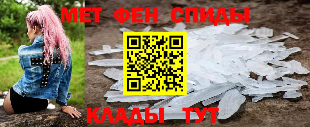 АМФЕТАМИН 97% Долгопрудный