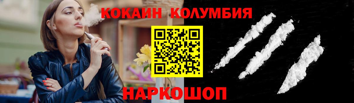 COCAIN 98%  КОКАИН 98%  Вход с VPN  Долгопрудный 