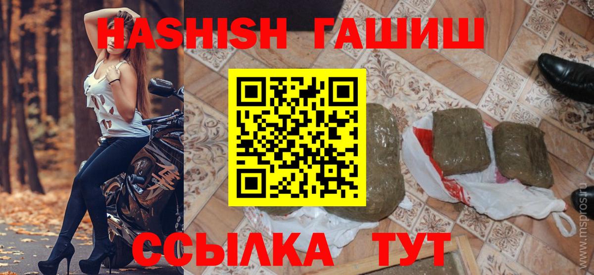 ГАШ убойный Долгопрудный