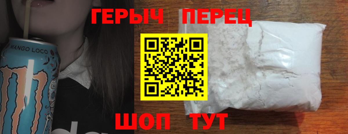 Героин афганец Долгопрудный