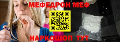 2c-b Ярцево
