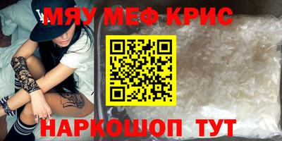 бутират Янаул