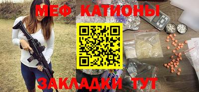 бутират Янаул