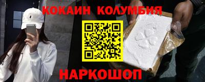 2c-b Ярцево