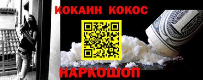 2c-b Ярцево