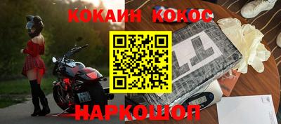 бутират Янаул