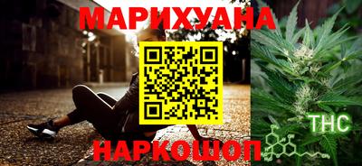 бутират Янаул