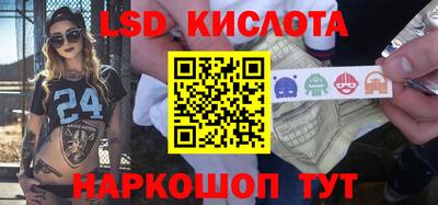 бутират Янаул