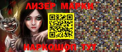 бутират Янаул