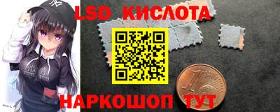 бутират Янаул