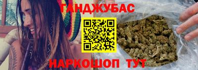 бутират Янаул