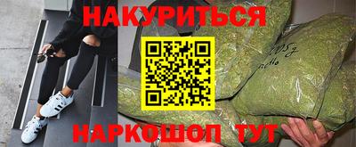 бутират Янаул