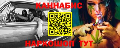 бутират Янаул
