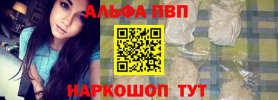 бутират Янаул