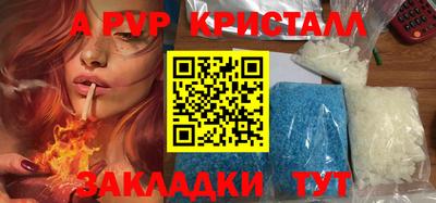 бутират Янаул