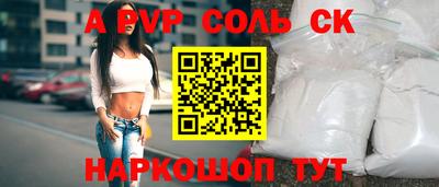 бутират Янаул
