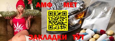 бутират Янаул