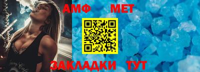 бутират Янаул