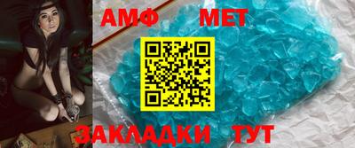бутират Янаул