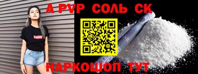 бутират Янаул
