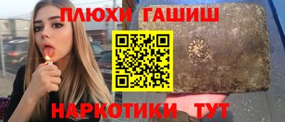 бутират Янаул