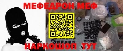 2c-b Ярцево