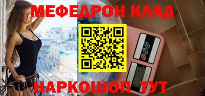 2c-b Ярцево