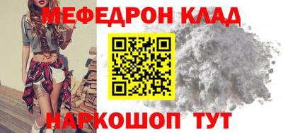 2c-b Ярцево