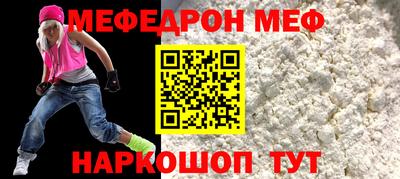 2c-b Ярцево