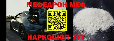 2c-b Ярцево