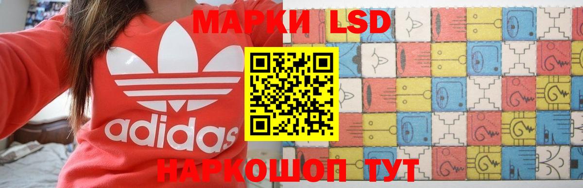 ЛСД экстази кислота Долгопрудный