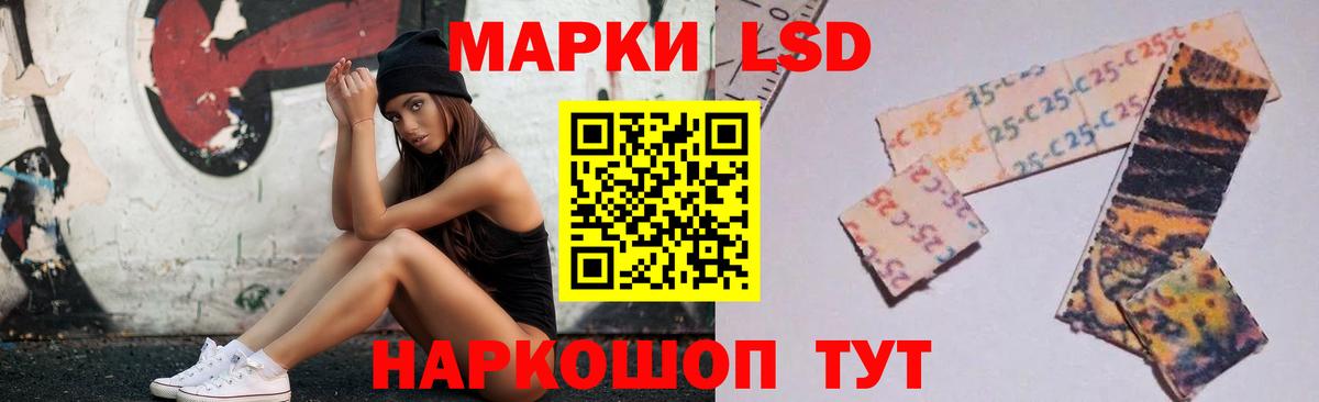 Долгопрудный  LSD-25 экстази ecstasy  Вход с VPN 