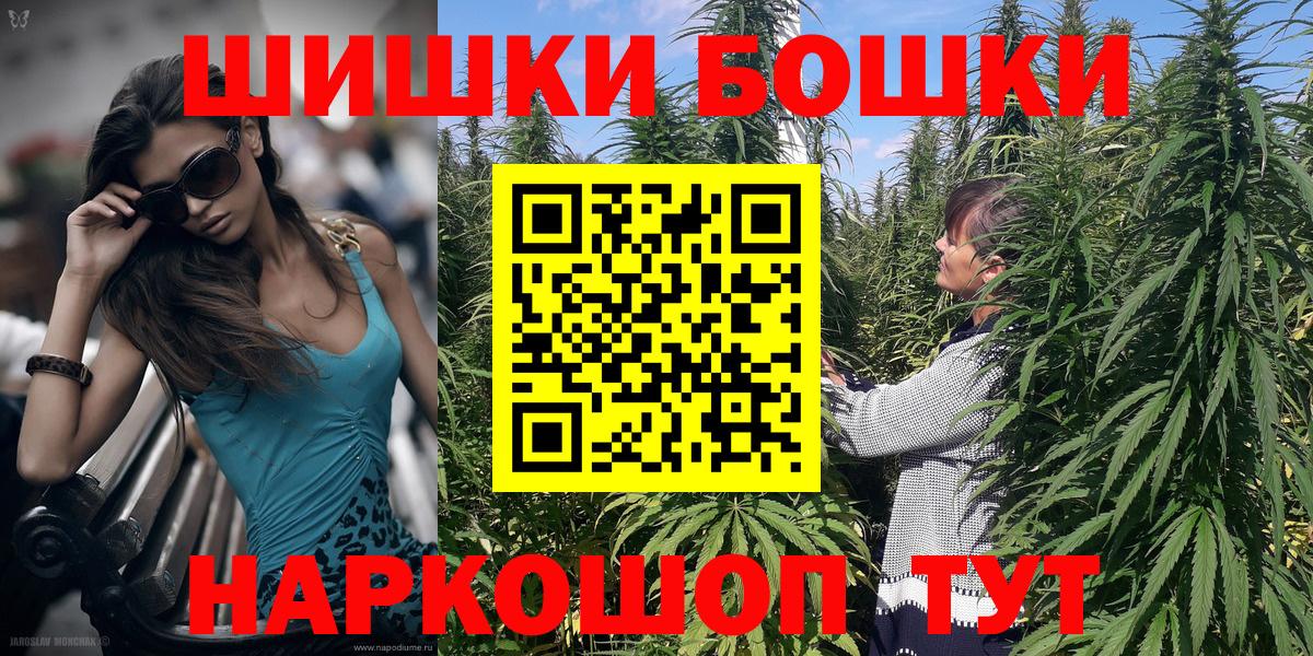 Бошки марихуана ГИДРОПОН Долгопрудный
